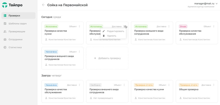 Изображение поста