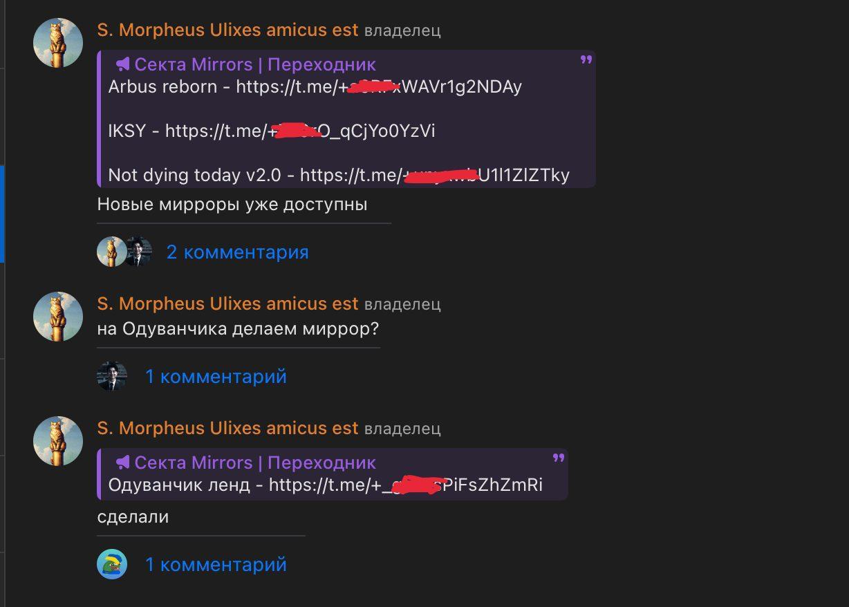 Изображение поста