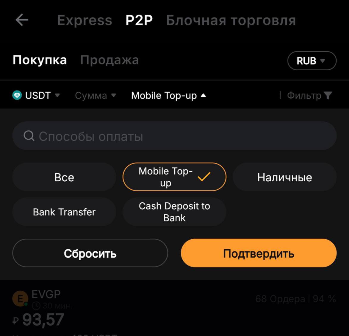 Изображение поста