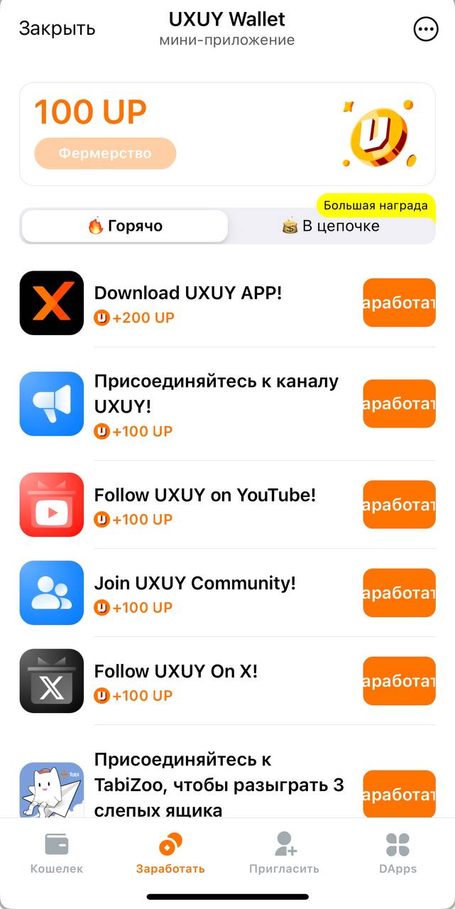 Изображение поста
