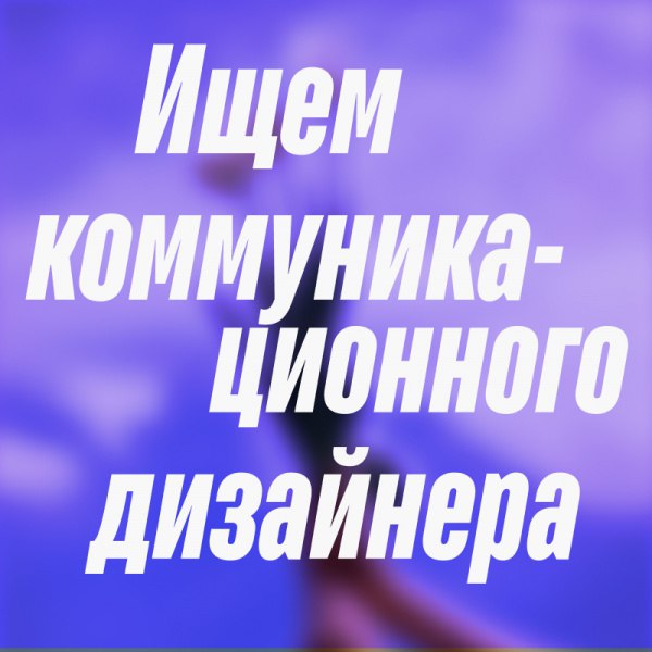 Изображение поста