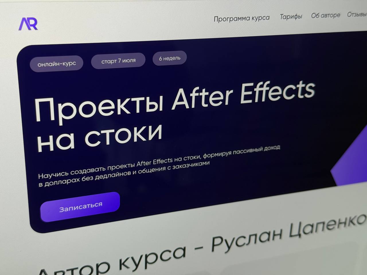 Изображение поста