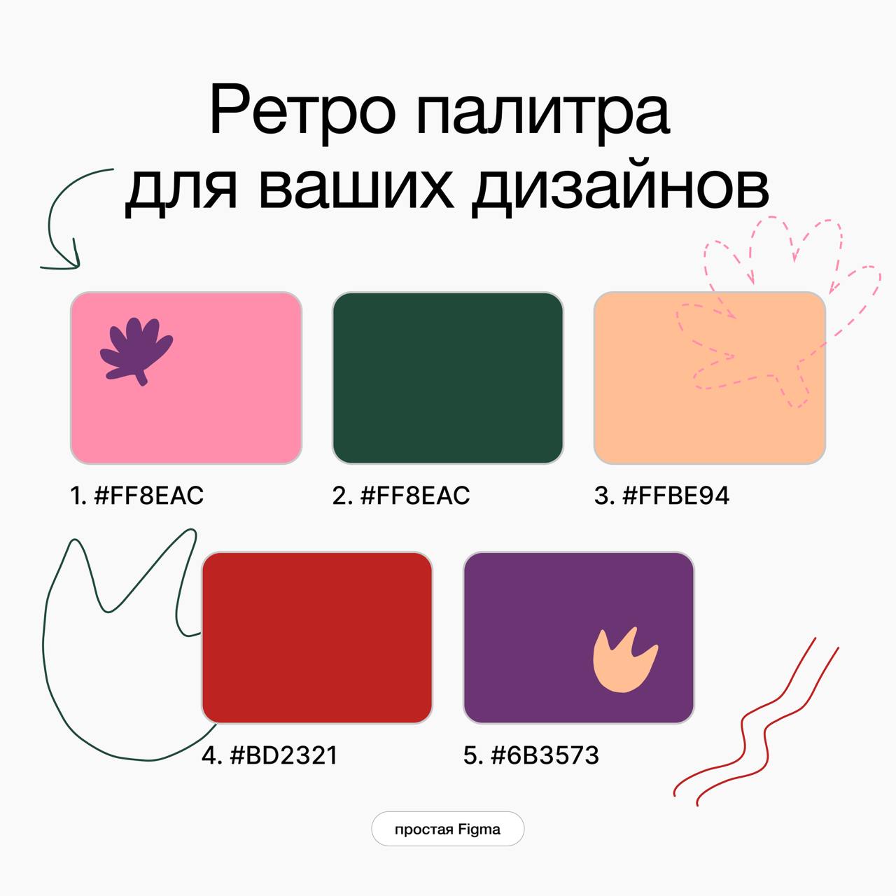 https://content.desigram.ru/static/0a949115-afb0-4aaf-85b6-8c53b7823ccc.jpg