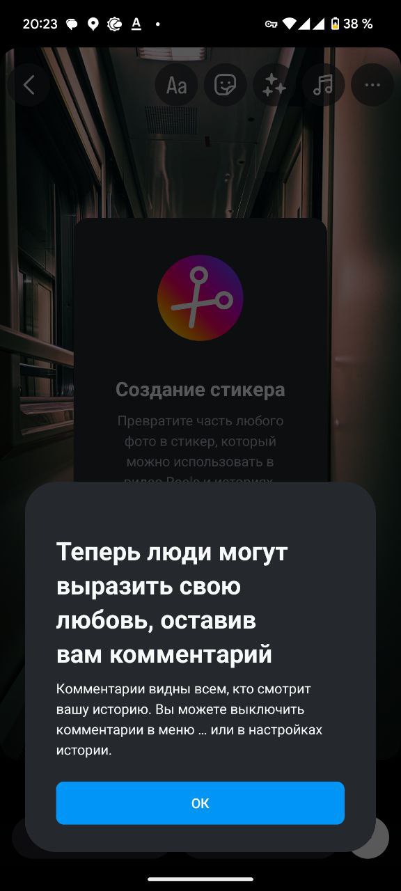 Изображение поста