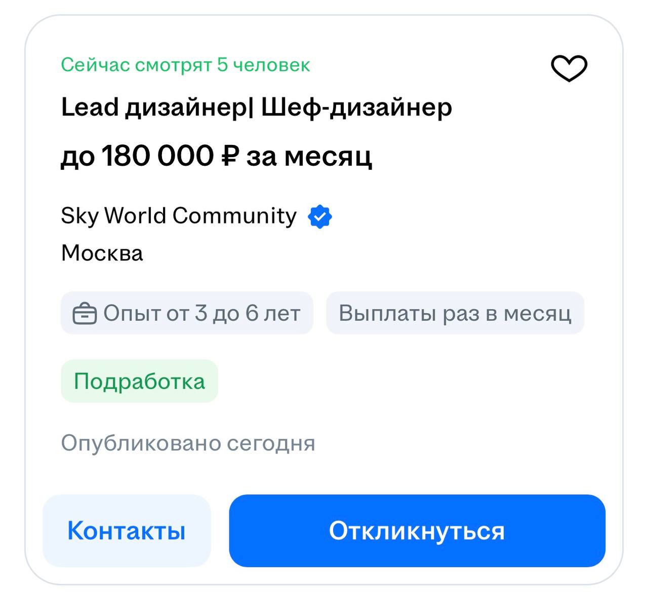 Изображение поста