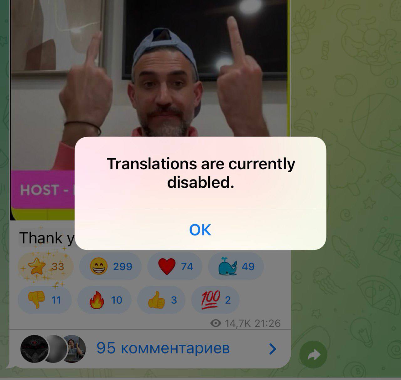 Изображение поста