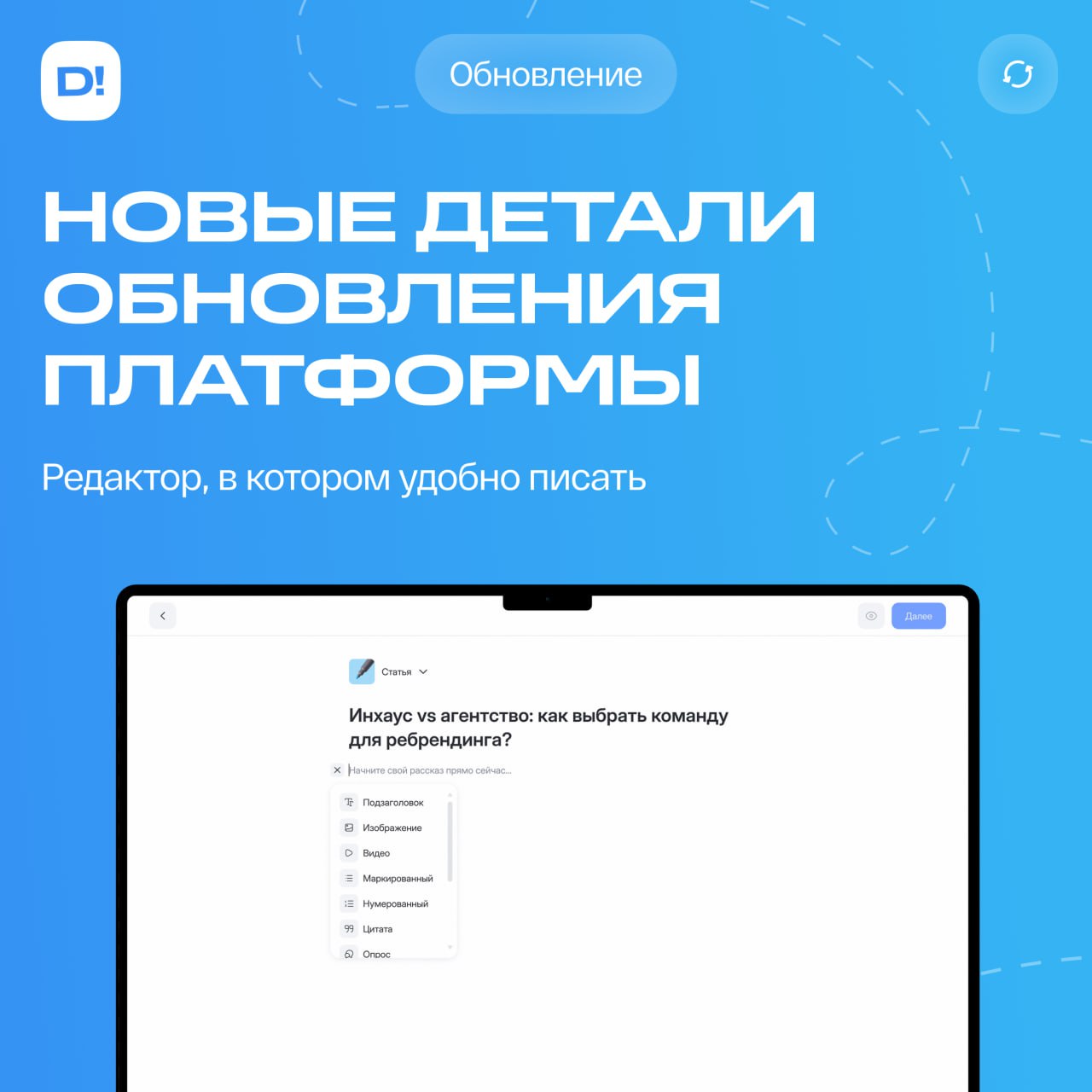 Изображение поста