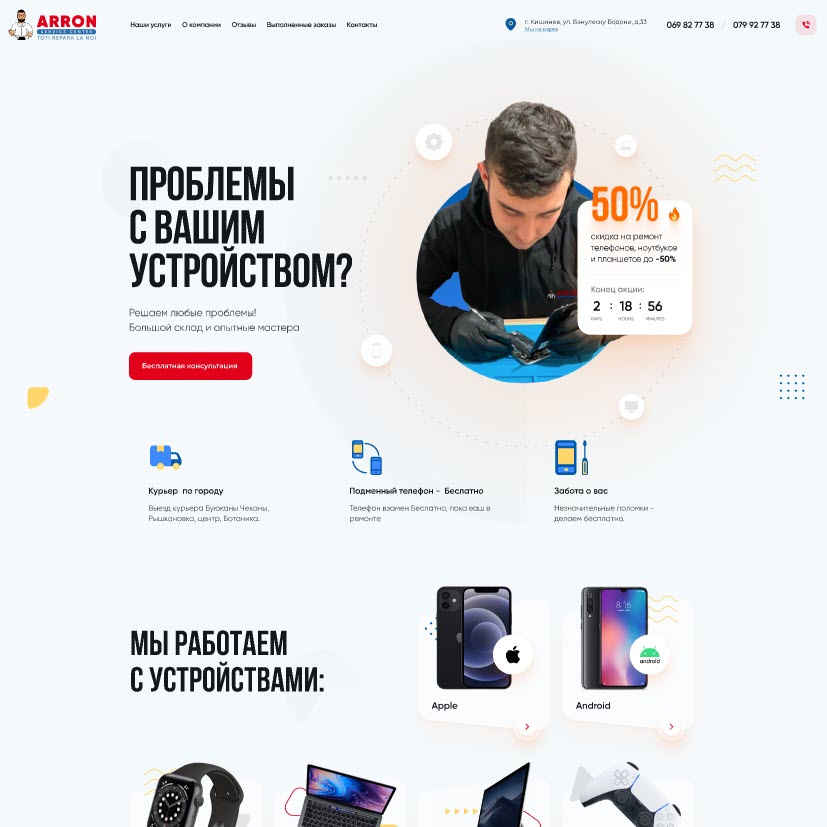 Изображение поста