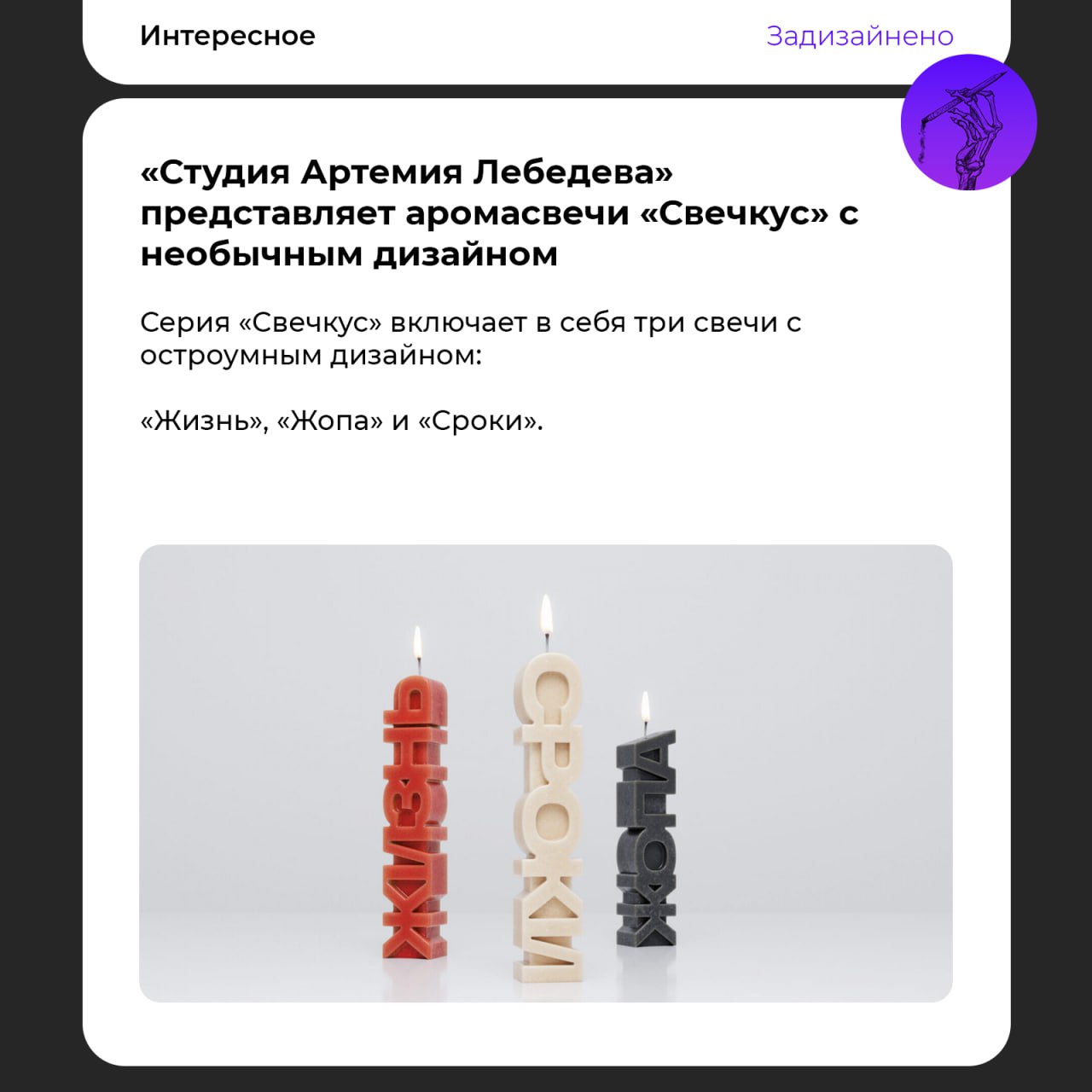 Изображение поста