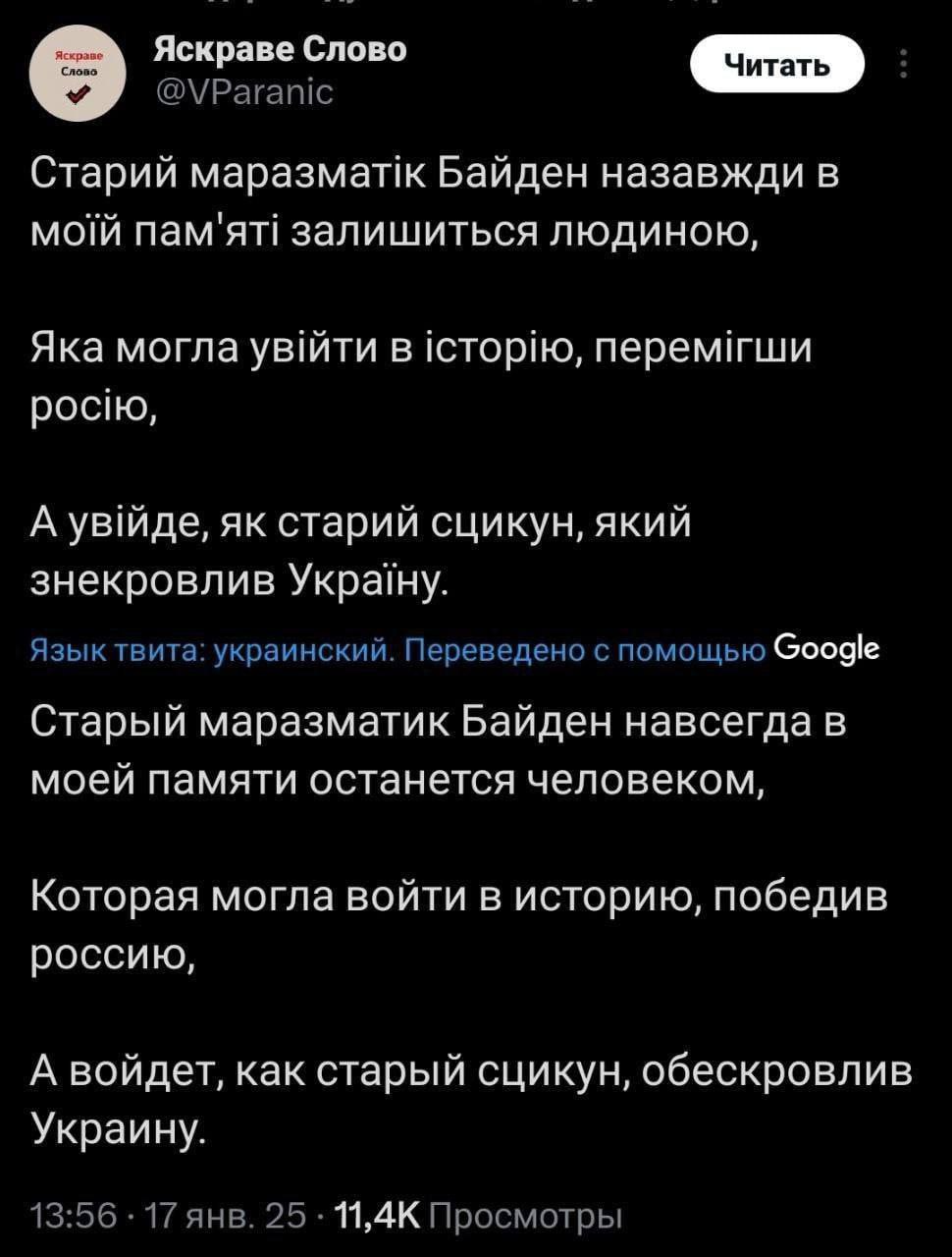 Изображение поста