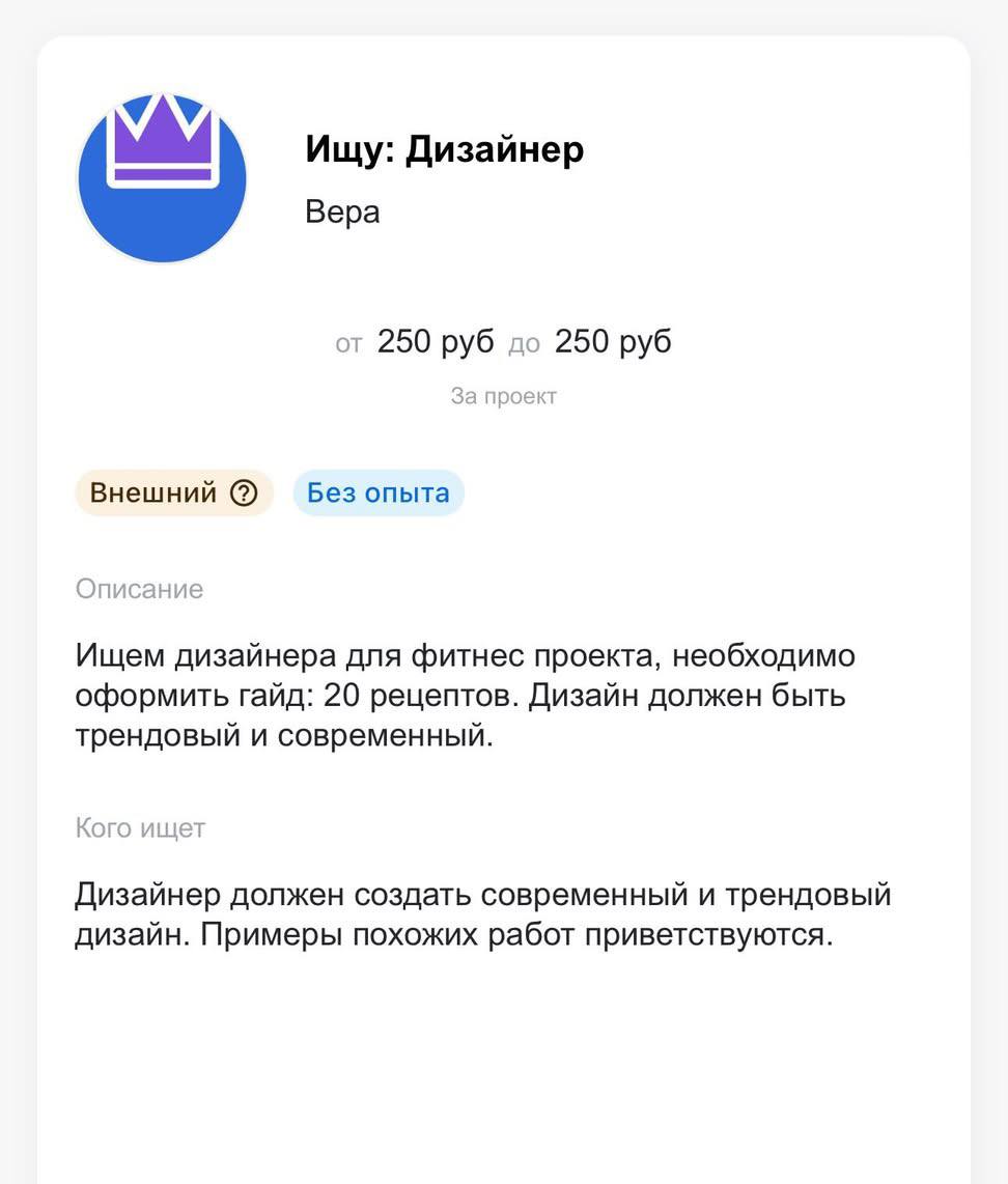 Изображение поста