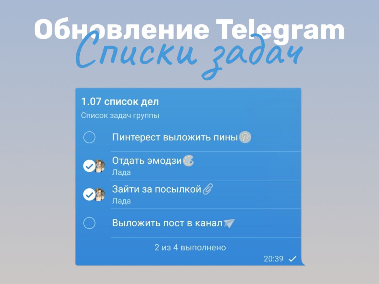 Изображение поста