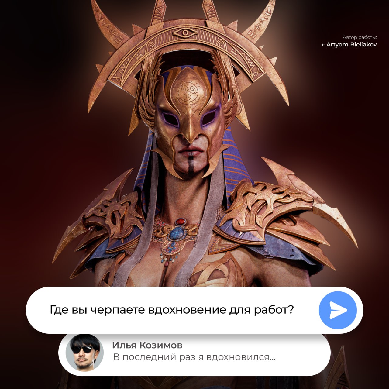 Изображение поста
