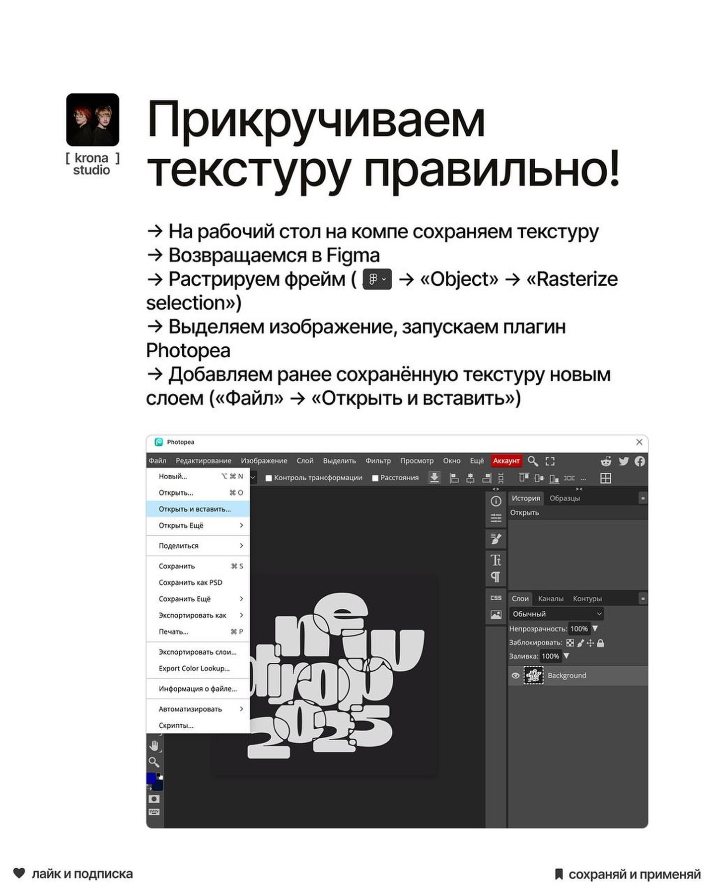 Изображение поста