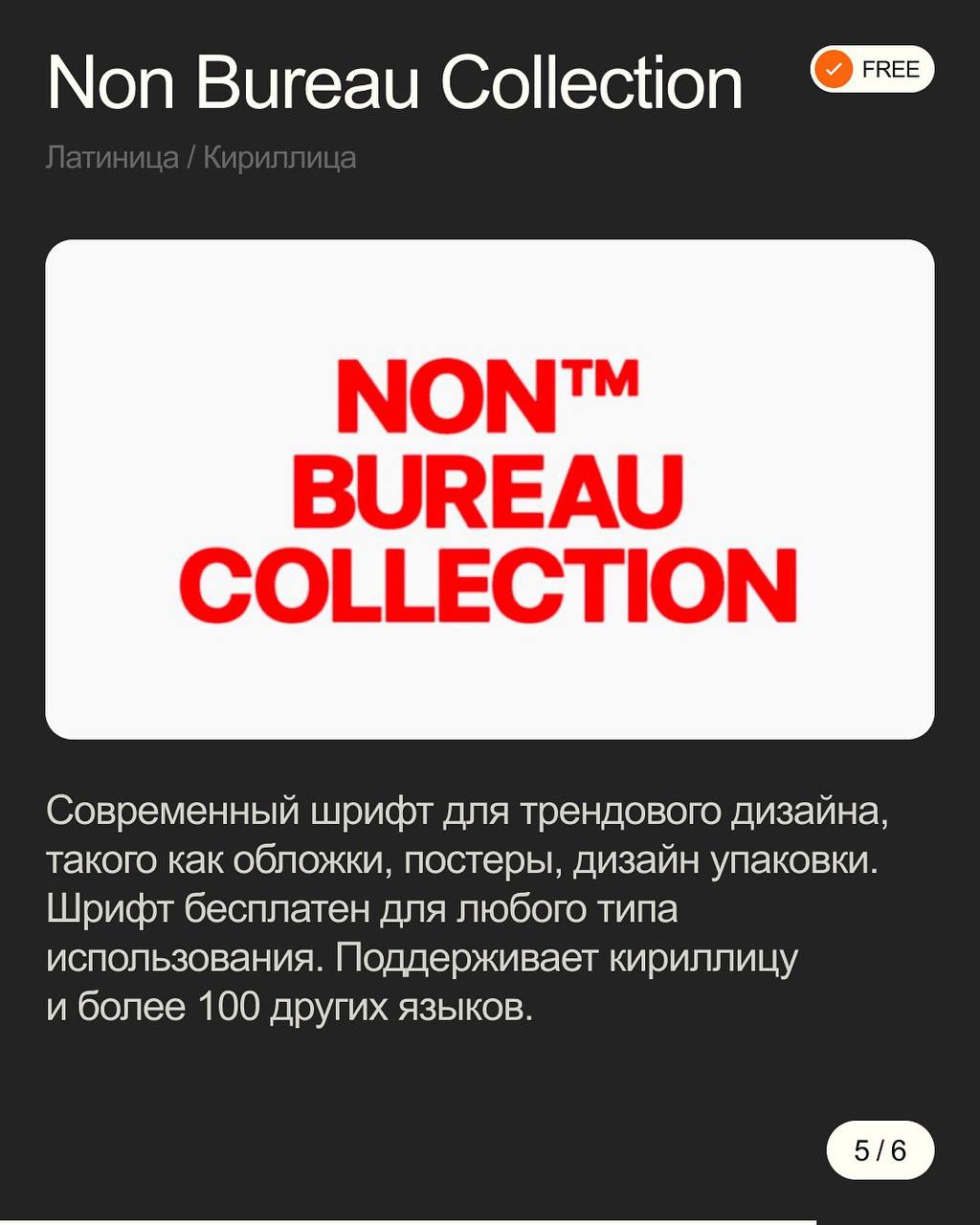 Изображение поста