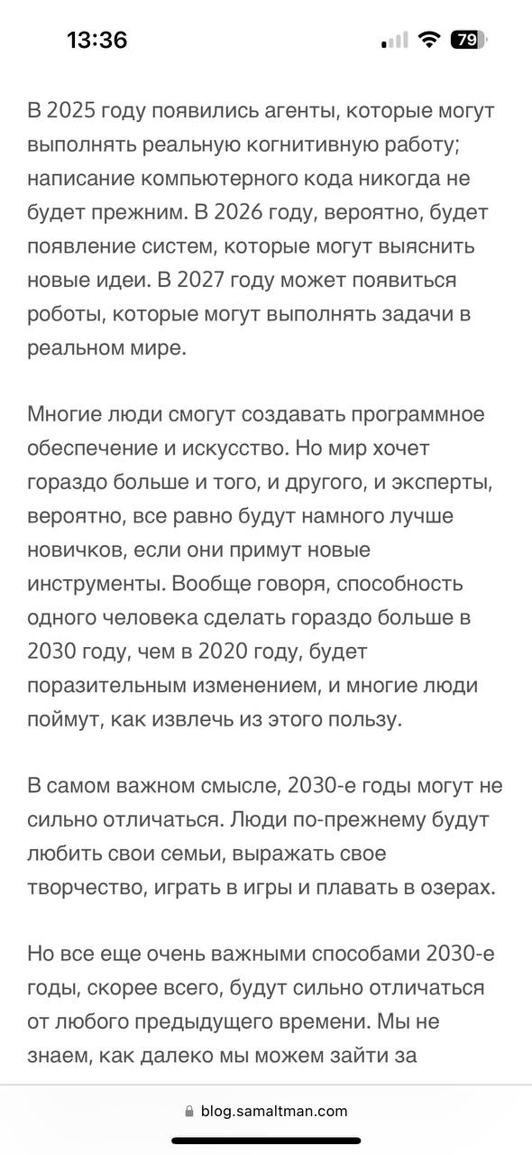 Изображение поста