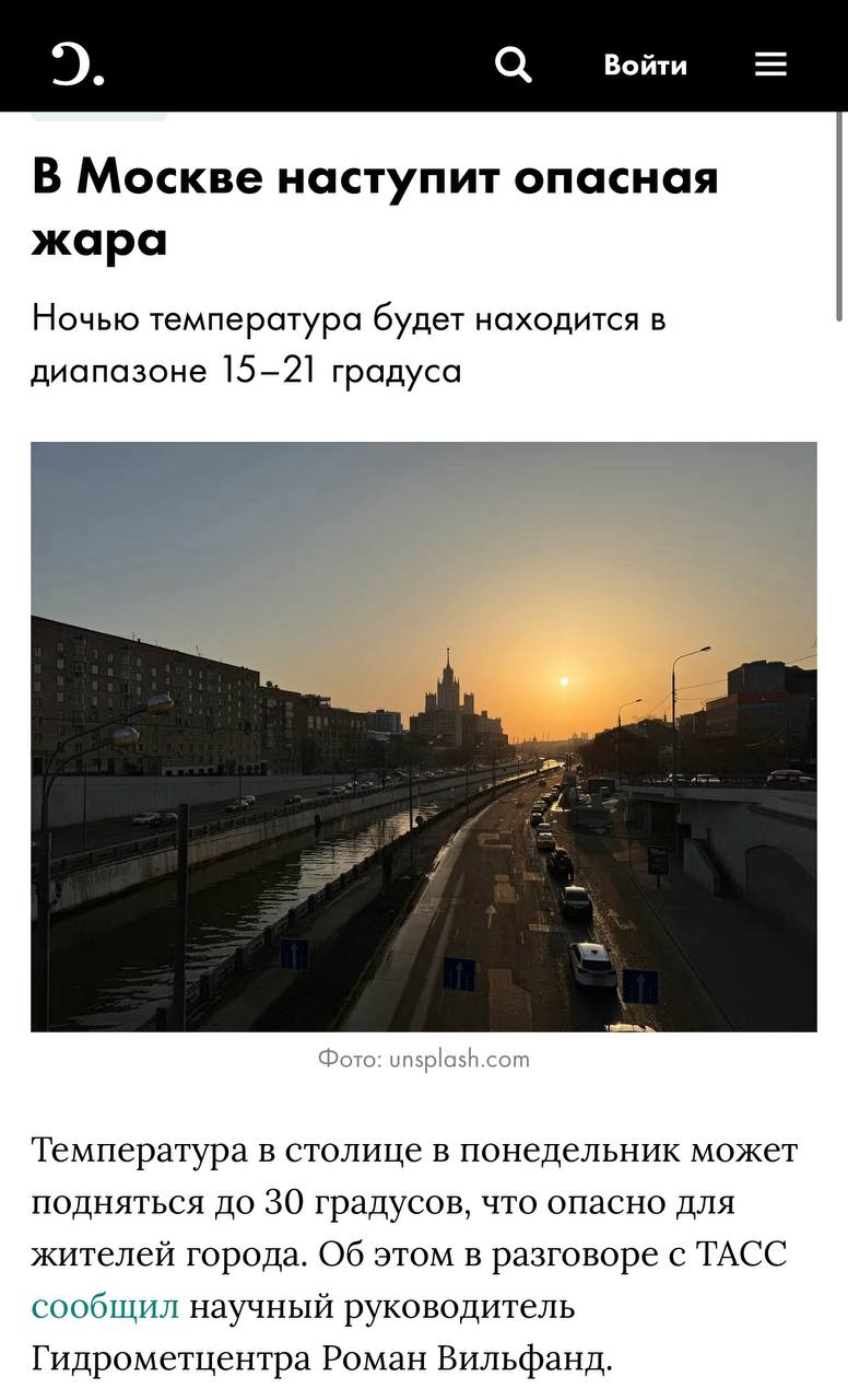 Изображение поста