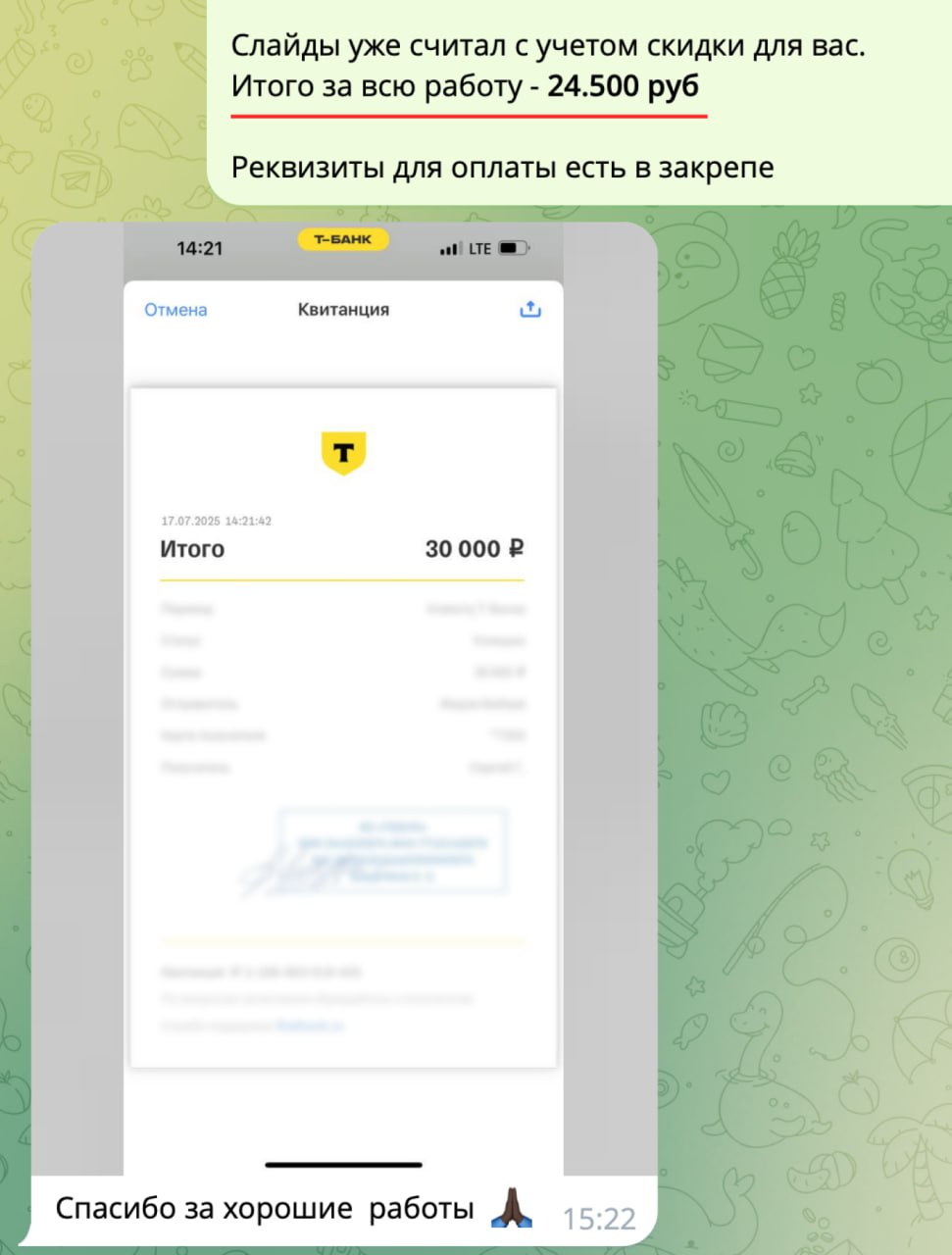 Изображение поста