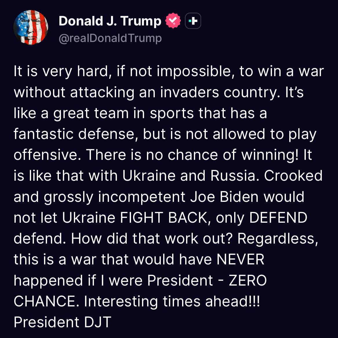 Изображение поста