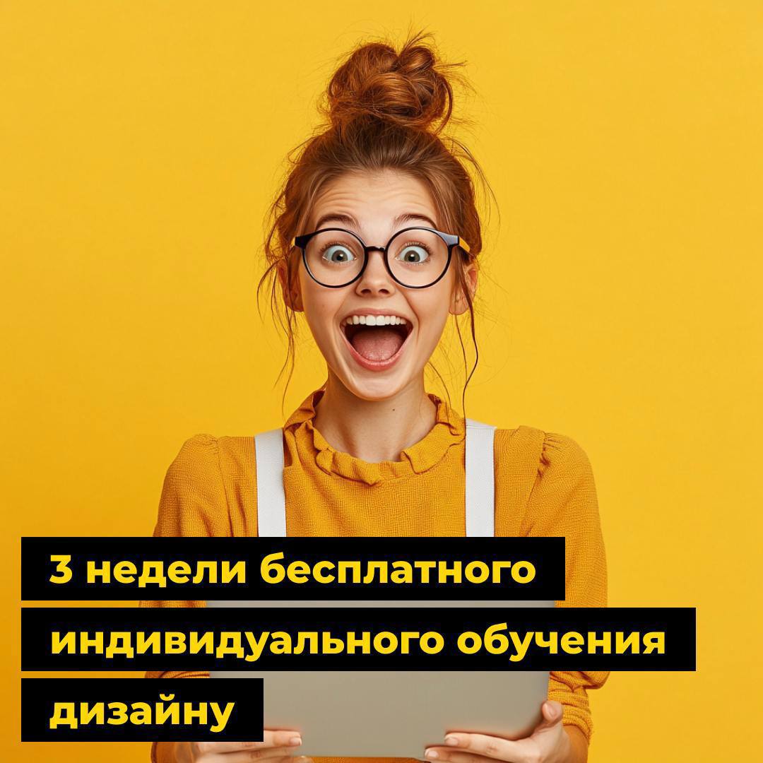 https://content.desigram.ru/static/16e78669-5e40-42b7-b98a-182507c44867.jpg