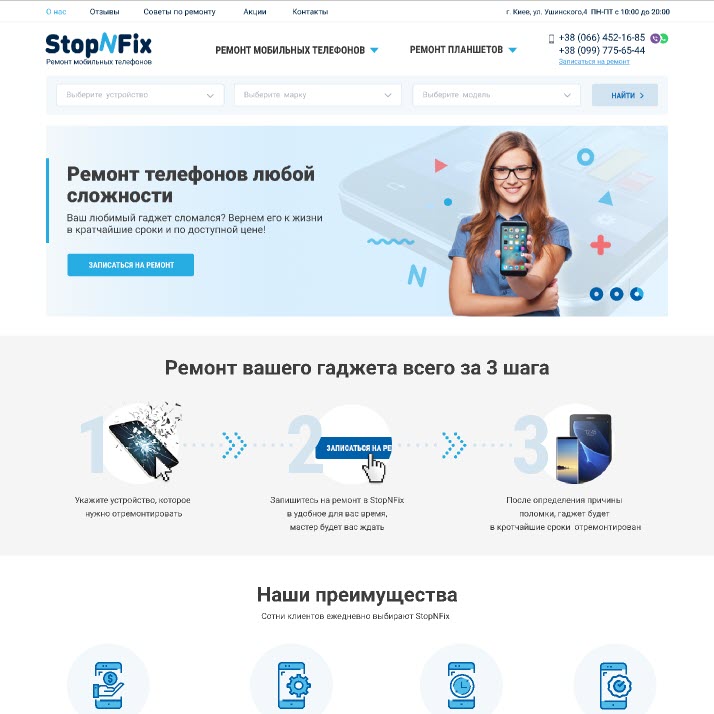 Изображение поста