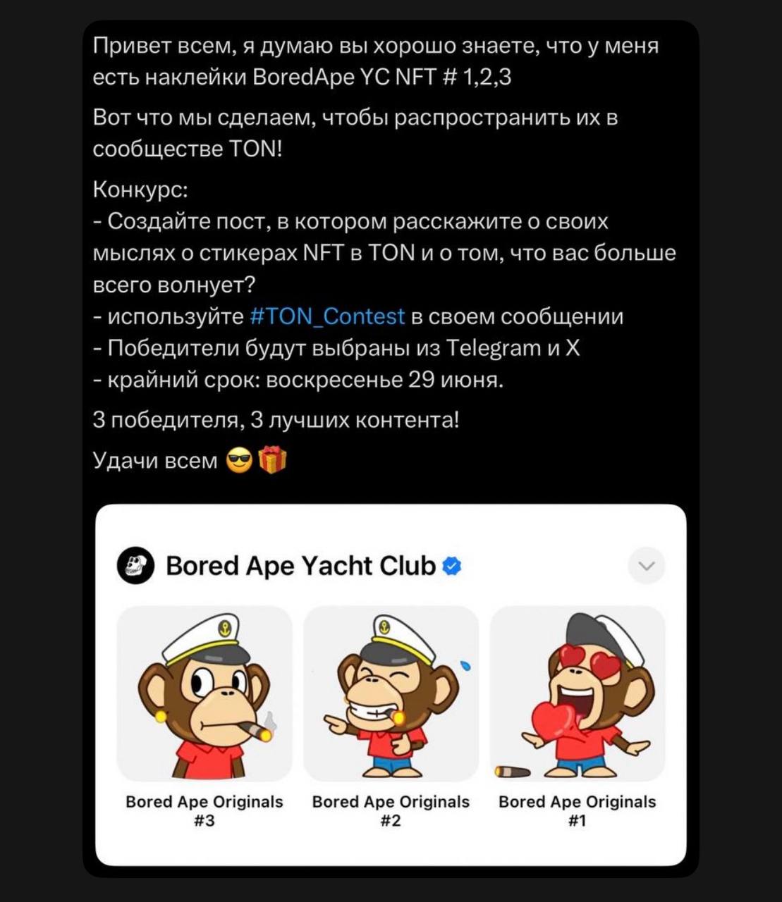 Изображение поста