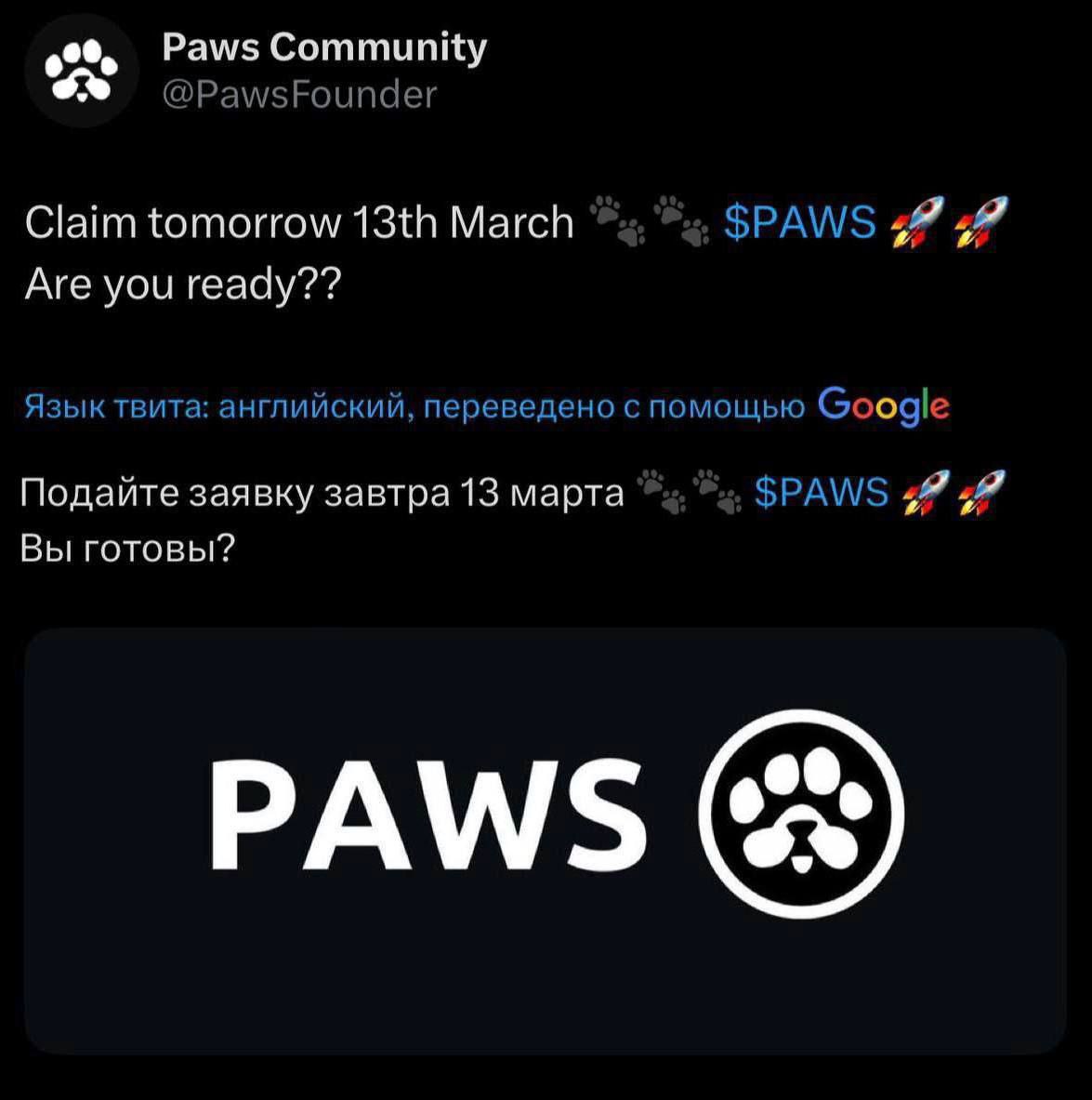 Изображение поста