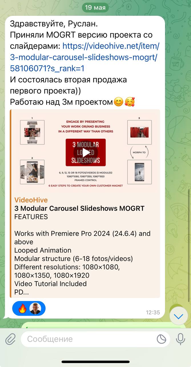Изображение поста