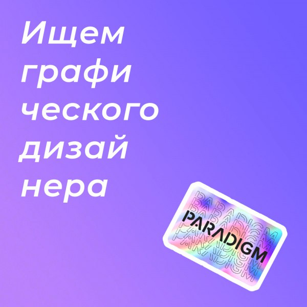 https://content.desigram.ru/static/1ac6eb69-31e3-49de-8764-495e377c130f.jpg