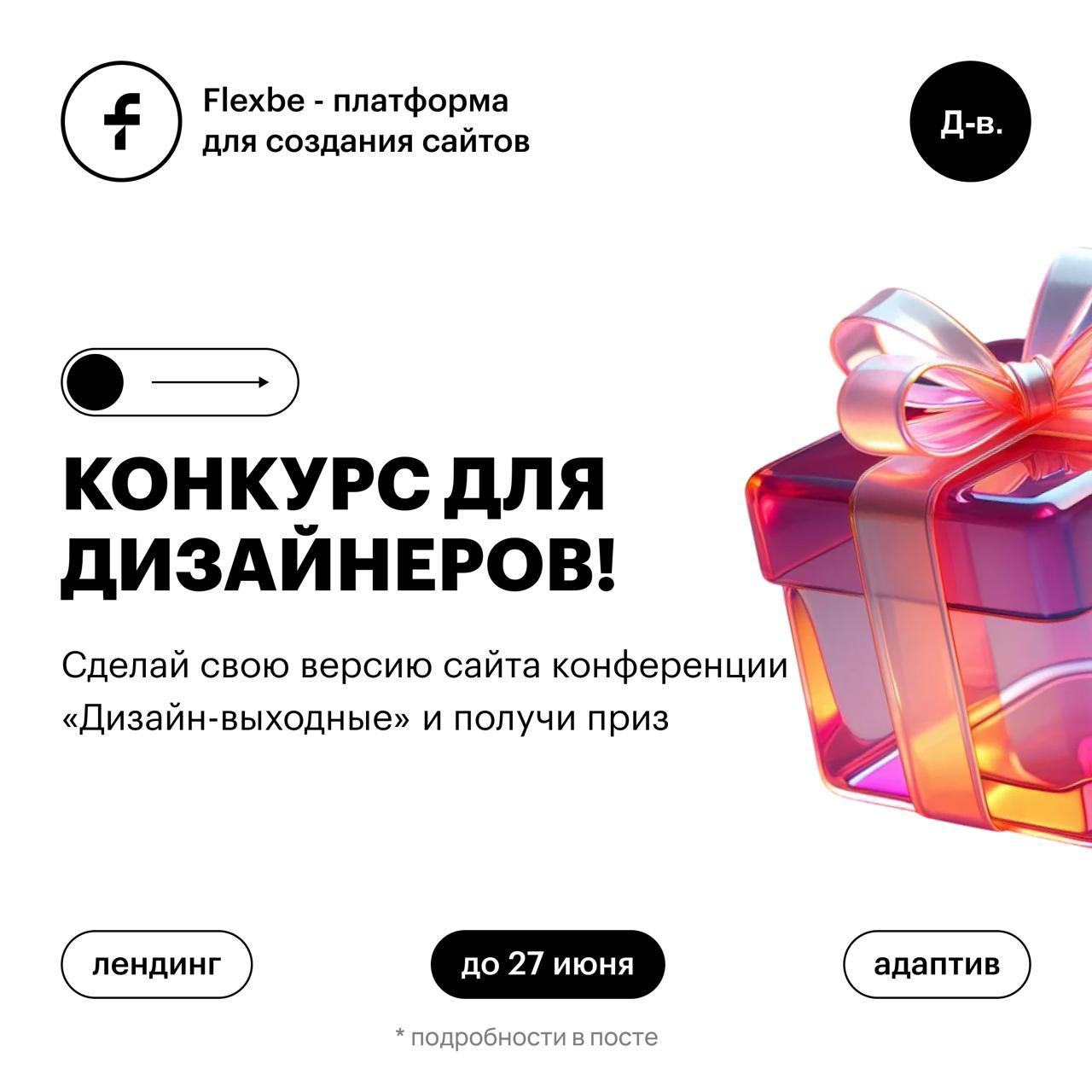 Изображение поста