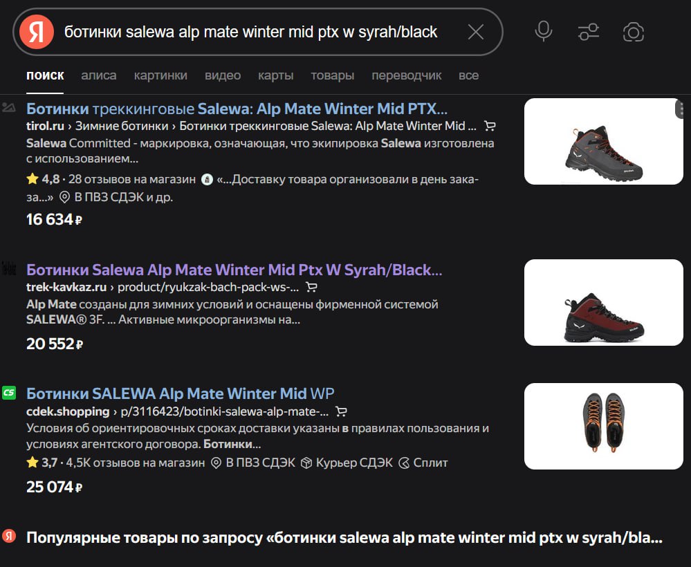 Изображение поста