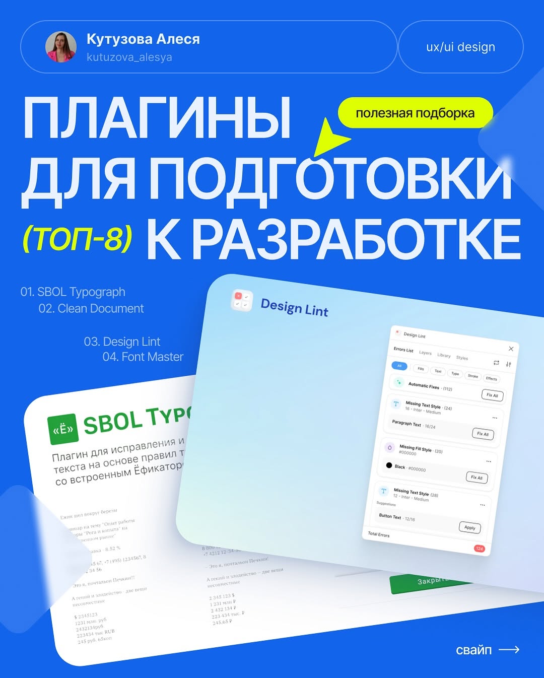 Изображение поста