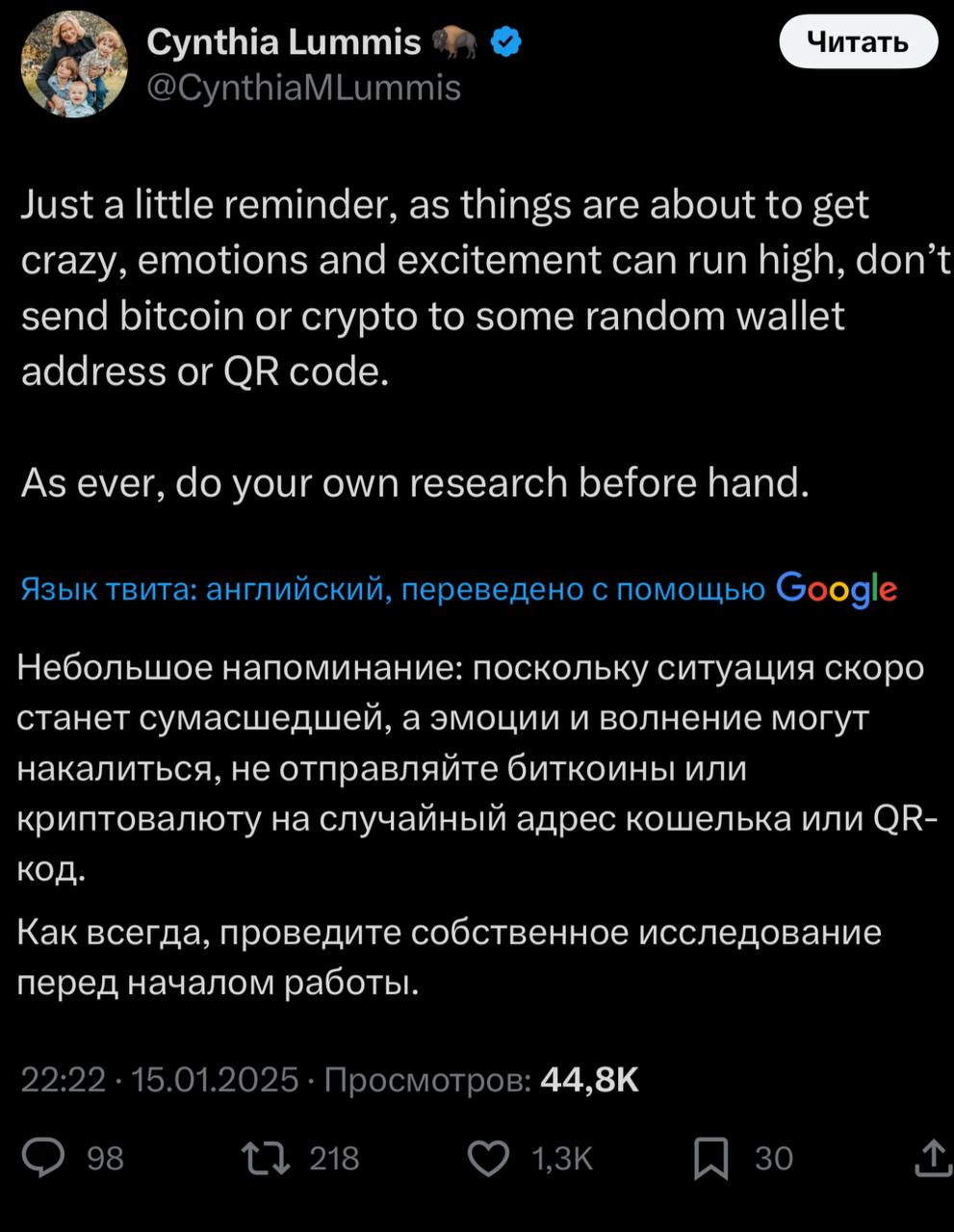 Изображение поста