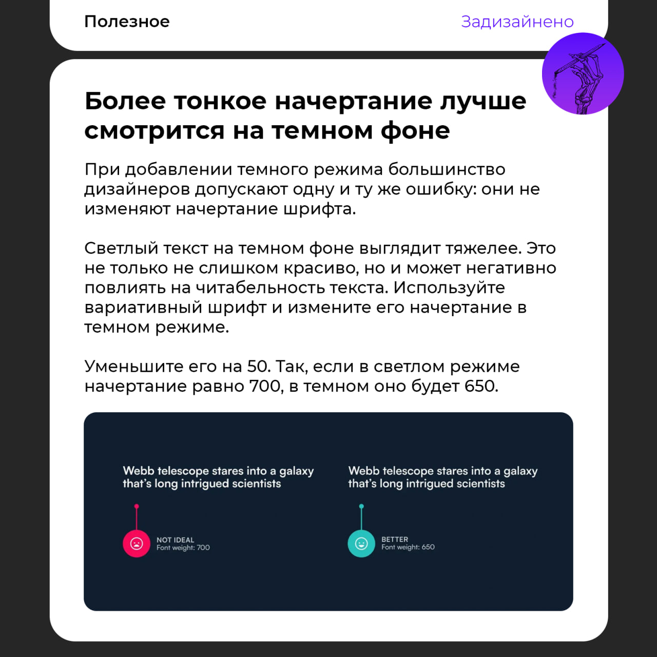 Изображение поста