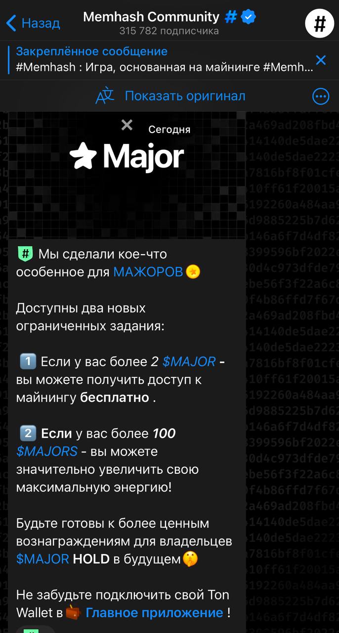 Изображение поста