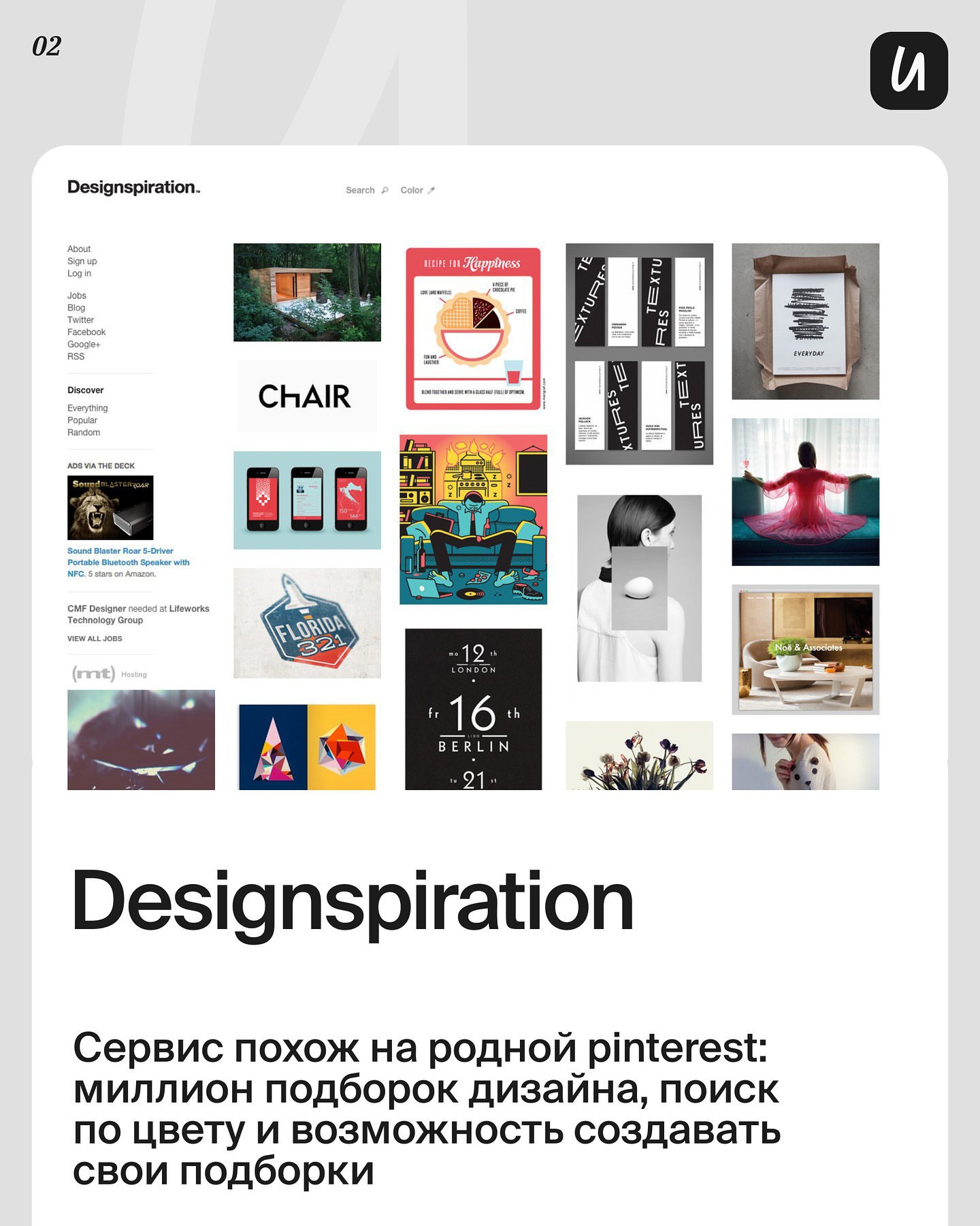 Изображение поста