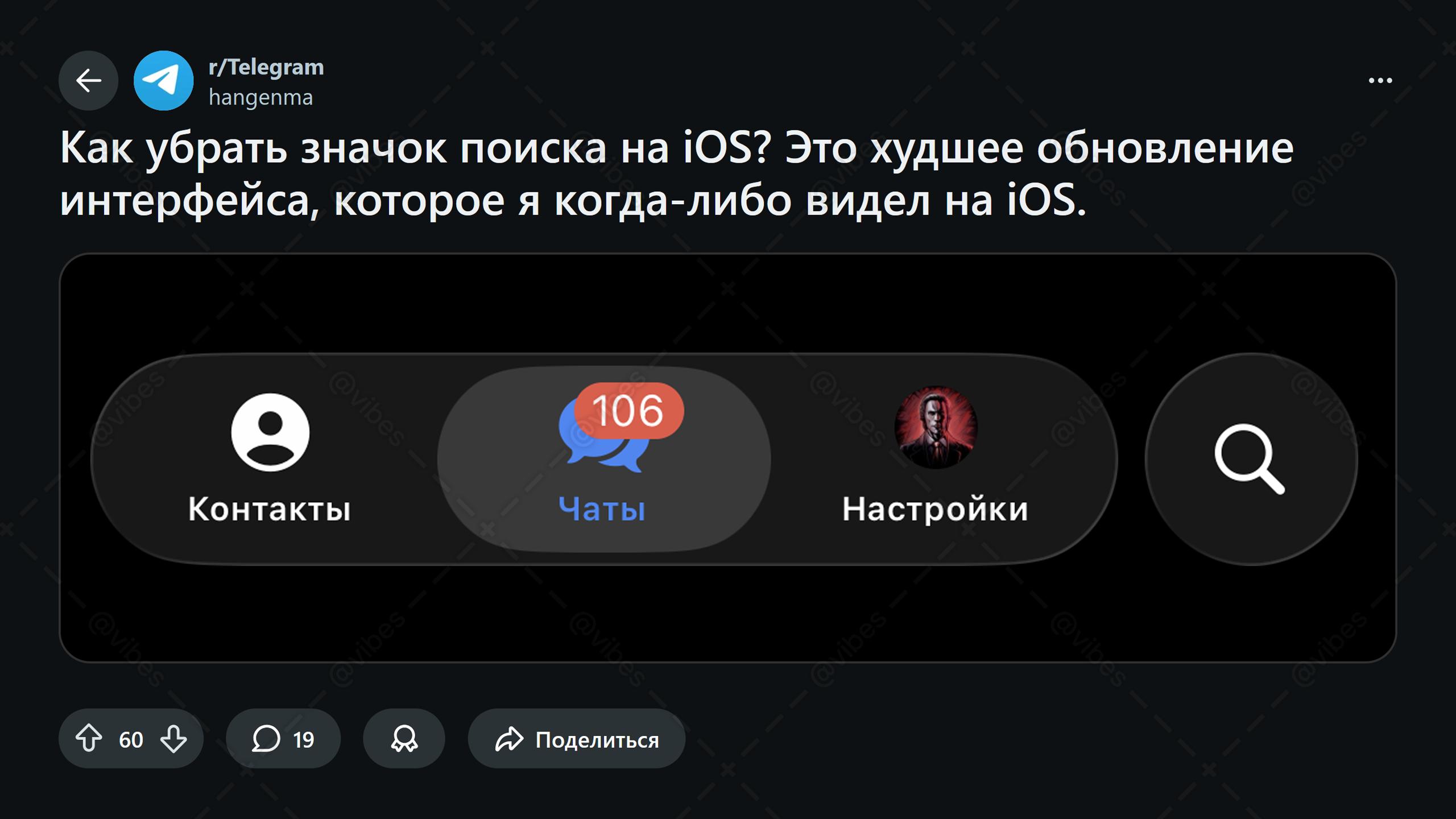 Изображение поста