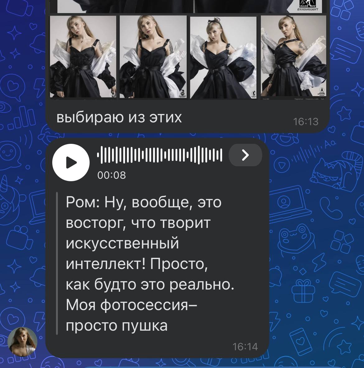 Изображение поста