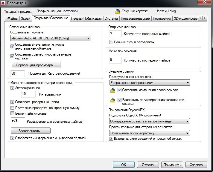 Изображение поста