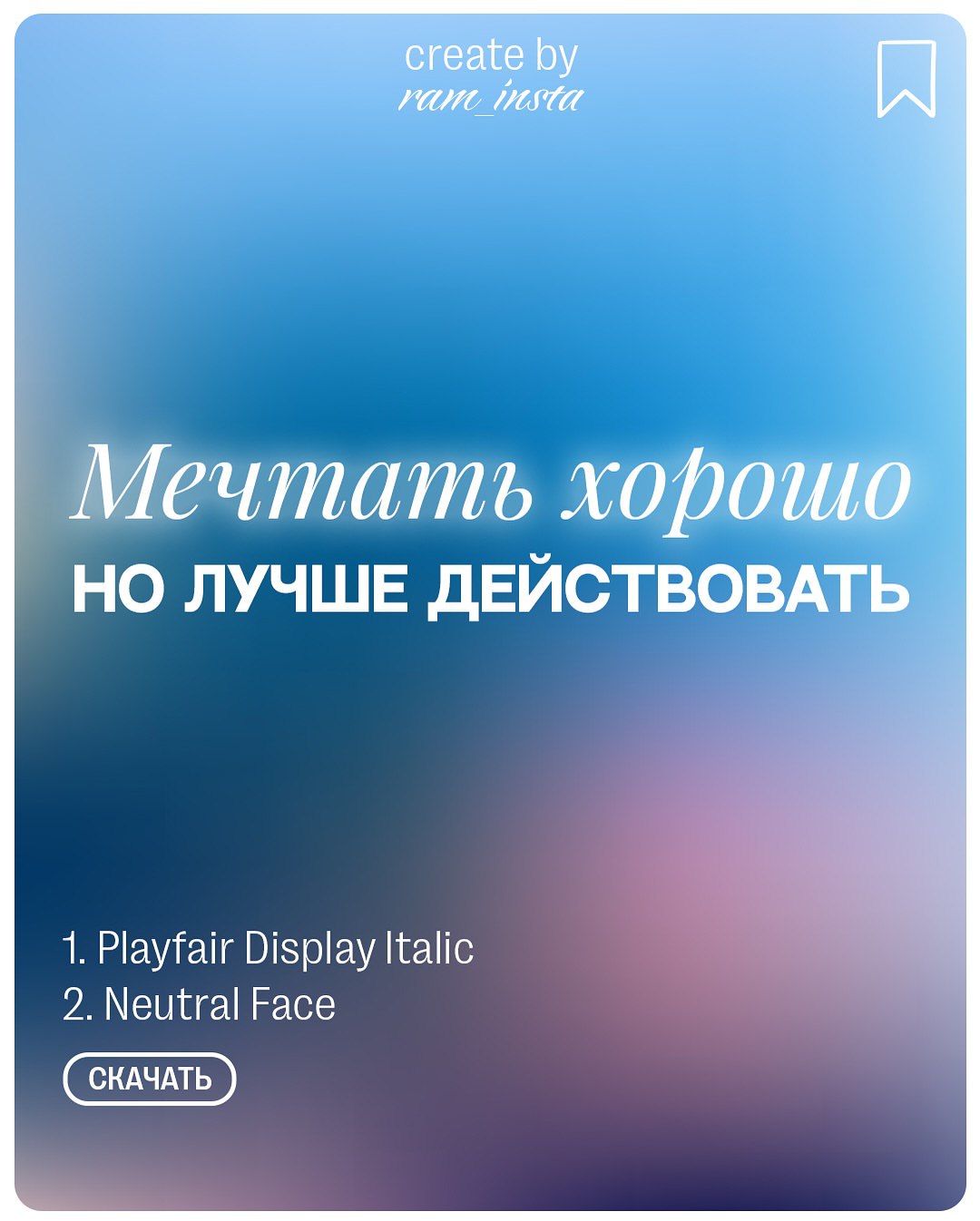 Изображение поста