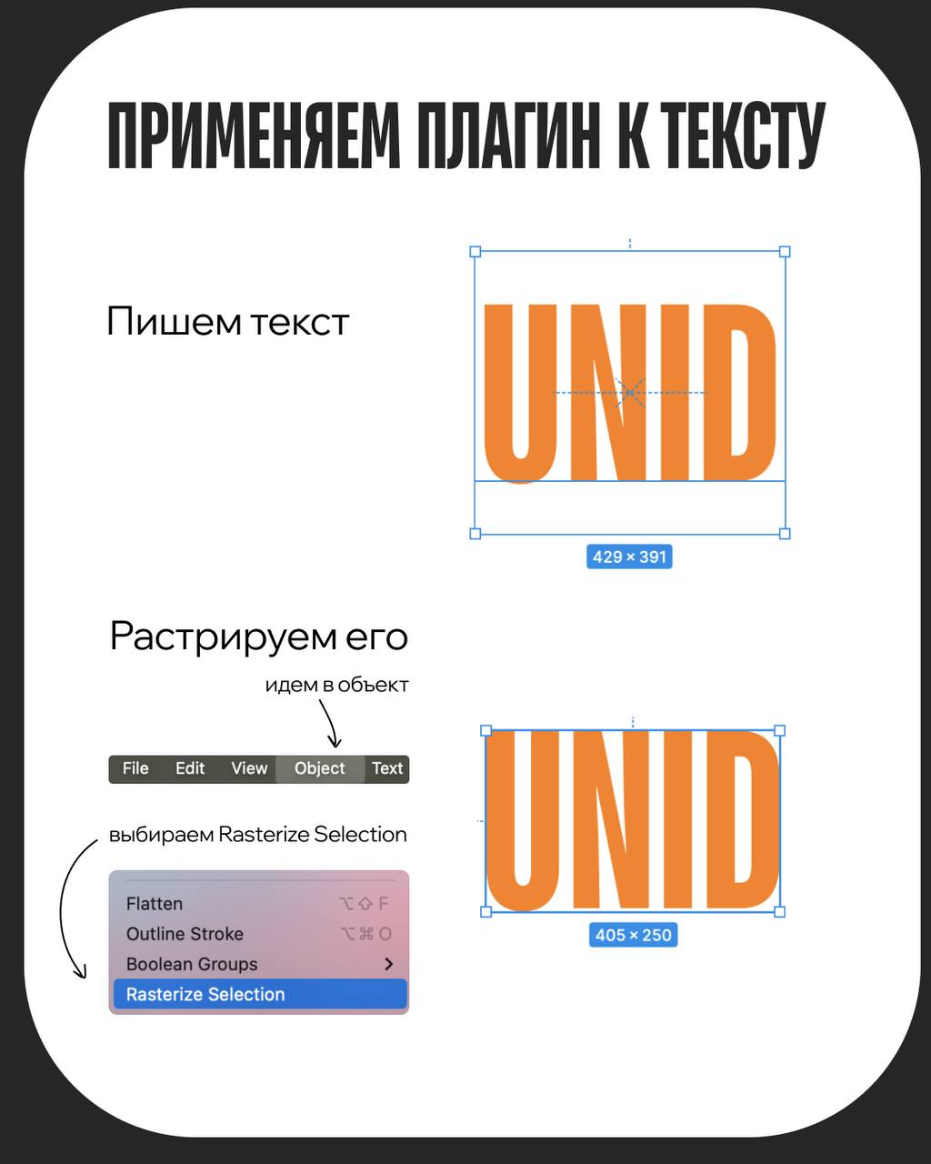 Изображение поста