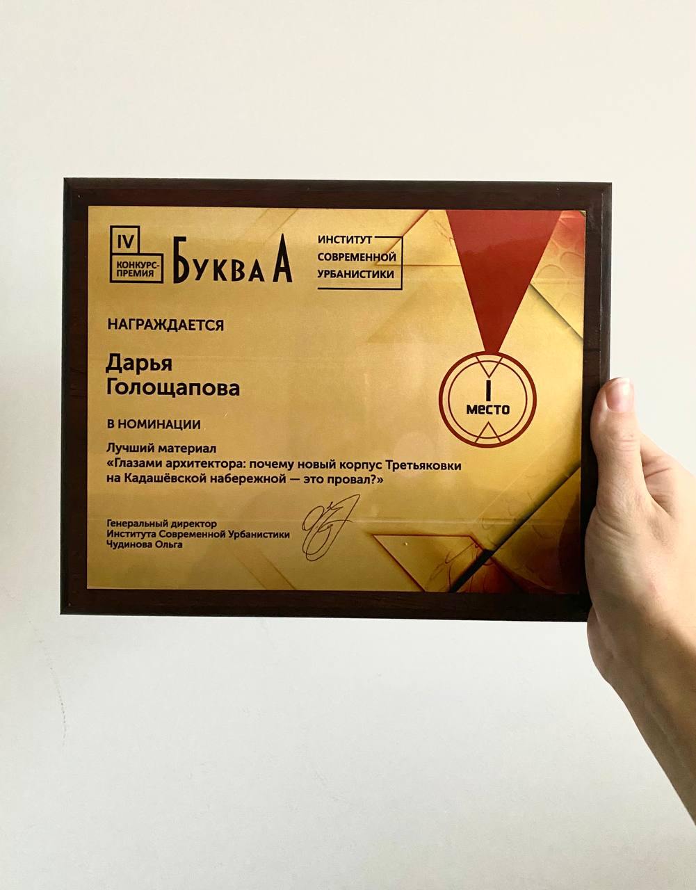 Изображение поста