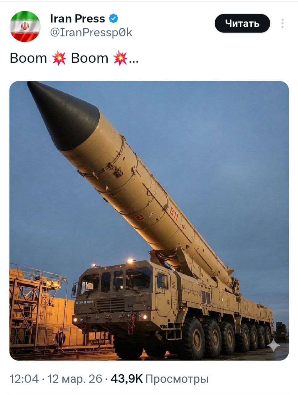 Изображение поста