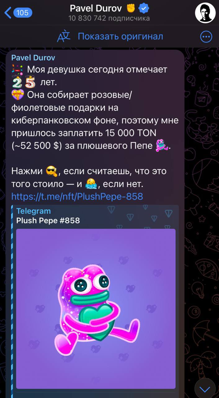 Изображение поста