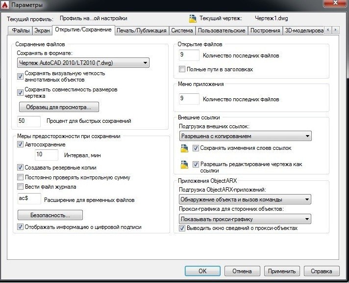 Изображение поста