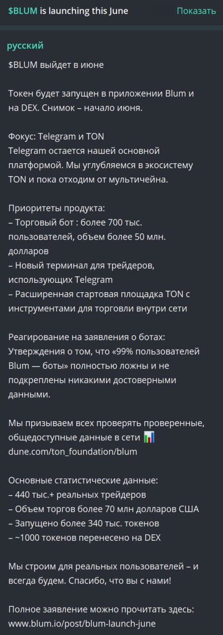 Изображение поста