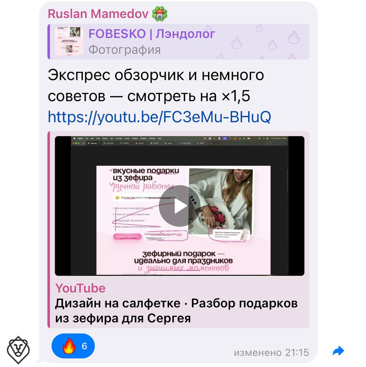 Изображение поста