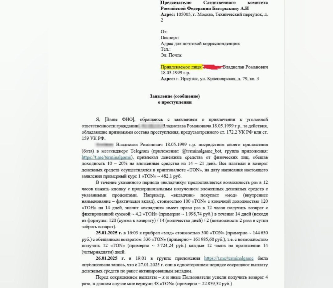 Изображение поста