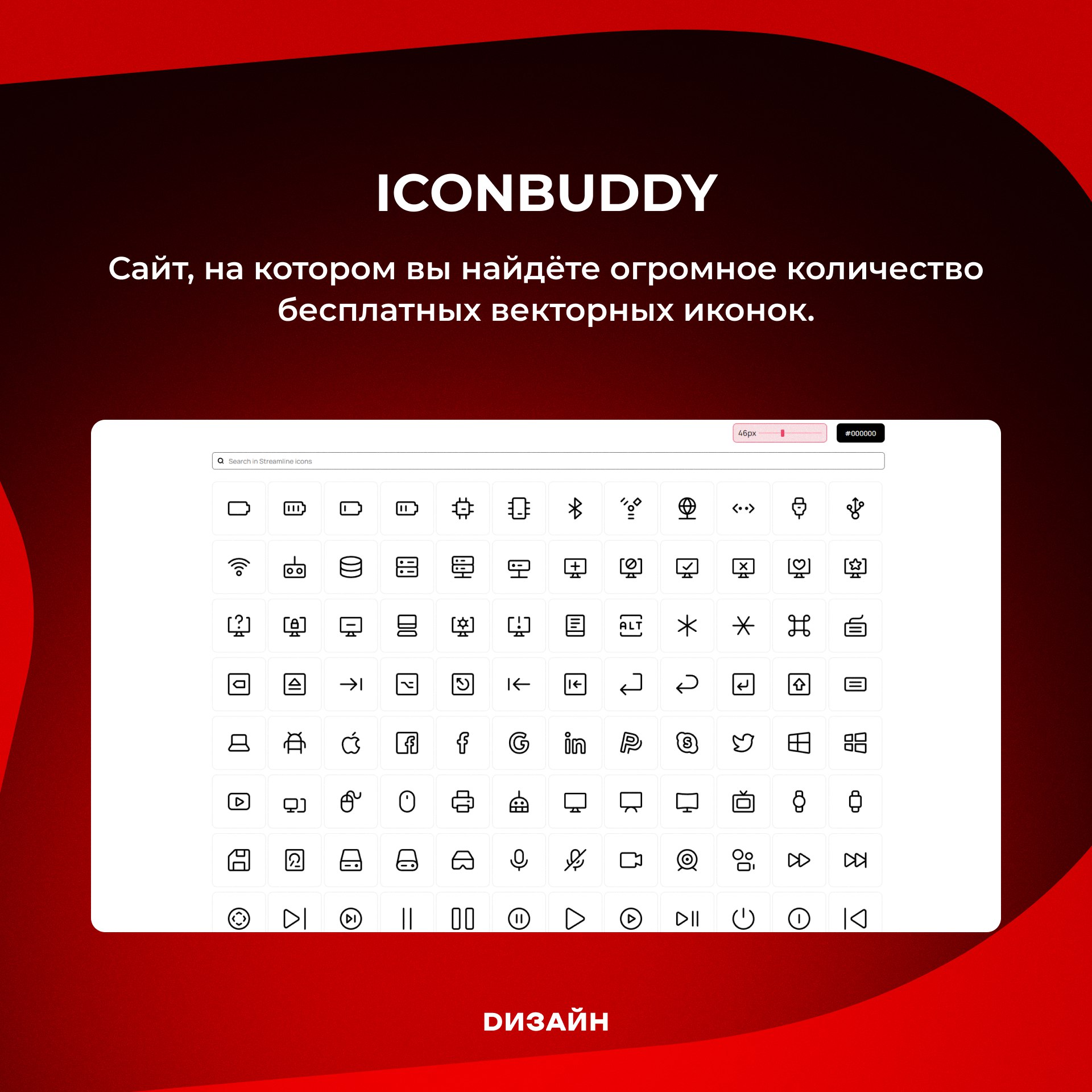 Изображение поста