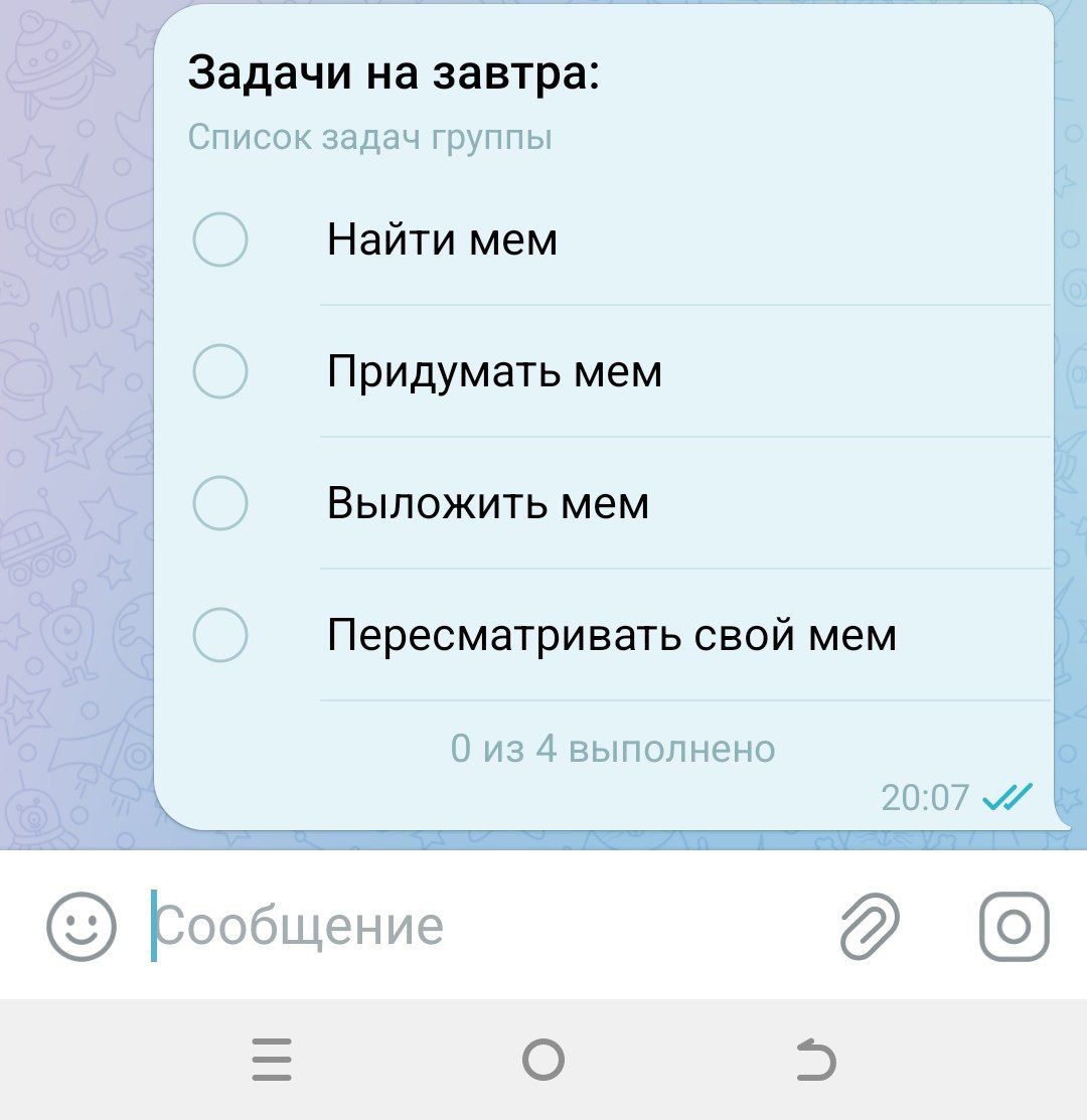 Изображение поста